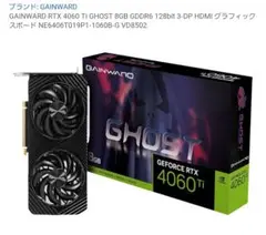 GeForce RTX 4060 Ti 8GB