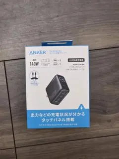 Anker 140W USB-C 充電器