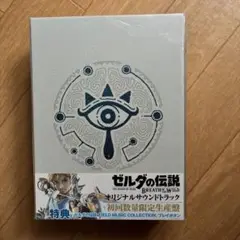 2025年最新】ゼルダの伝説 ブレス オブ ザ ワイルド オリジナル