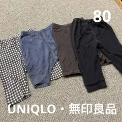チェック柄パンツ 95cm以下用