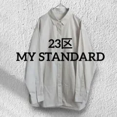 極美品　23区MY STANDARD　コットンシャツ 　ペールグレー　Мサイズ