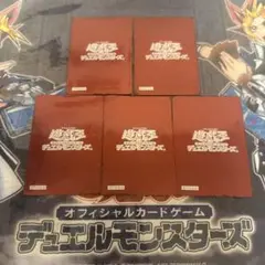 遊戯王公式スリーブ 初期ロゴ 赤色？茶色？ 5枚