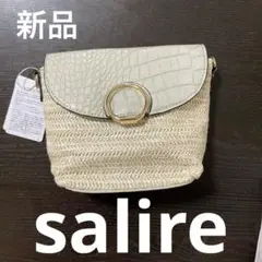【salire】サリア　新品‼️ストロー素材 クロコ型押しショルダーバッグ