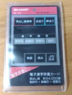 2025年最新】電子手帳 シャープ paの人気アイテム - メルカリ