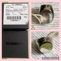 JIL SANDER★ジルサンダー リング Sシルバー 指輪 アクセサリー