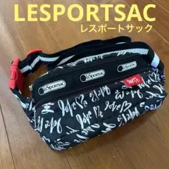 美品‼️レア‼️希少モデル‼️レスポLeSportsac ボディバッグ・ウエストポーチ
