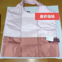 新品　アフタヌーンティー　ラップクーラーバッグL 保冷　エコバッグ　ピンク
