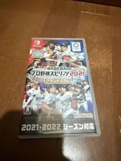 ニンテンドー eBASEBALLプロ野球スピリッツ2021 グランドスラム