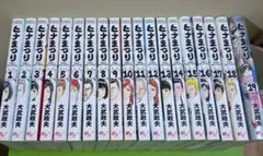ヒナまつり 全巻セット