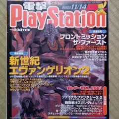 2025年最新】バイオハザード ファントムの人気アイテム - メルカリ