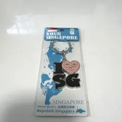 シンガポール　お土産　キーホルダー