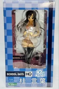 コトブキヤ スクールデイズHQ 桂言葉 Yシャツver． Amazon | スクールデイズHQ 桂言葉 YシャツVer. フィギュア