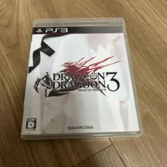 ドラッグオンドラグーン3 PS3