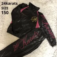 24karats セットアップ ナイロン EXILE 三代目JSB 上下