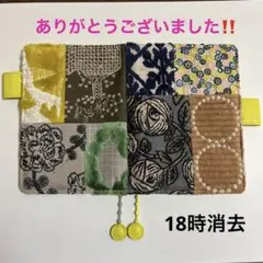 ほぼ日手帳 mina perhonen piece 2023 【値下げ不可】