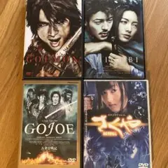 日本映画 セル版DVD 4作品セット