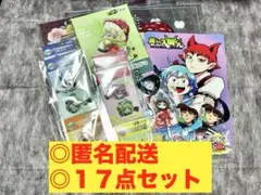 入間くん まとめ売り １７点セット