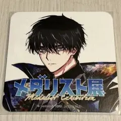 メダリスト展 MGカフェ コースター 夜鷹純