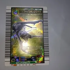 ギラファノコギリクワガタ2006ファースト