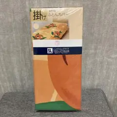 レア？？　オレンジバード　掛けふとんカバー　未使用