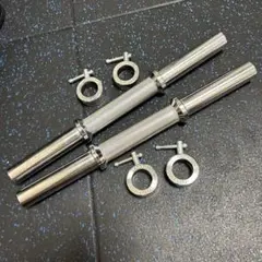 【美品】IVANKO イヴァンコ DB-1 ダンベルバー2本セット アイロテック