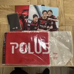 ポラス　レッズ　ノベルティ