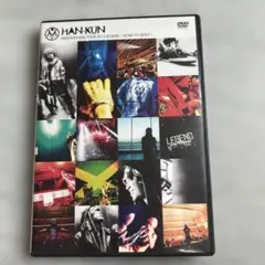 HAN-KUN DVD