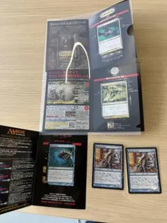 マジック：ザ・ギャザリング カードセット