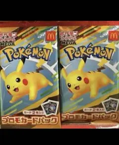 ポケモン プロモカードパック １０パック(20枚)