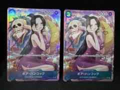 ボア・ハンコック R パラレル 2枚