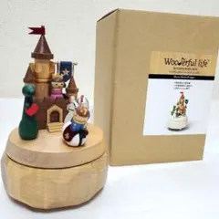 【未使用】Wooderful life 木製オルゴー WOODEN MUSIC