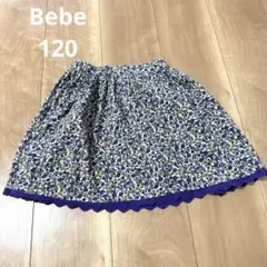 べべ　花柄スカート 120サイズ