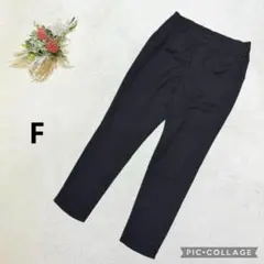 ショコラフィネローブ 【F】 カジュアルパンツ 黒 シンプル 無地
