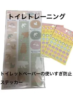 トイレトレーニングステッカー　ご褒美シール　トイトレ　サンリオ