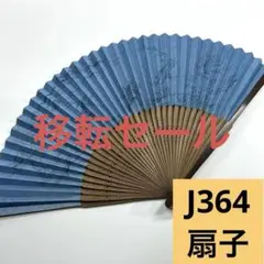 Item thumbnail for item 096946b5-c0db-4b5c-8c77-ae2134f9ad0a