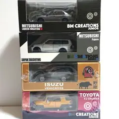 京商 1/64 トヨタ センチュリー クラウン FJクルーザー 他9台セット 京商 1/64 トヨタ センチュリー クラウン FJクルーザー 他9台セット