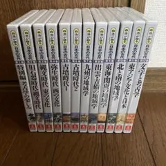 2025年最新】森浩一が語る日本の古代の人気アイテム - メルカリ