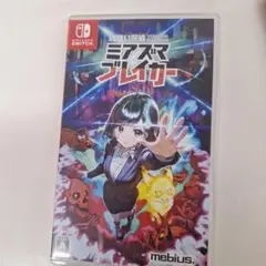 宵祓い探偵ミアズマブレイカー Nintendo Switch