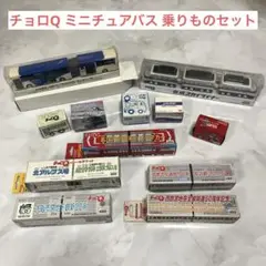 2025年最新】京都市交通局10系の人気アイテム - メルカリ