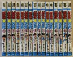 【全巻初版】めざせ１等賞 全巻セット
