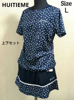 【新品タグ付】HUITIEMEウィッテムテニスウェア上下セット サイズ L