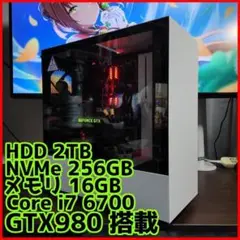 【高性能ゲーミングPC】Core i7 GTX980 16GB NVMe搭載