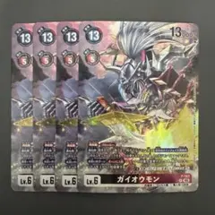 ガイオウモン/プロモ/4枚セット/デジモンカード