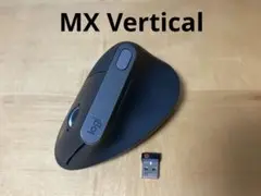 ロジクール MX Vertical MXV1s エルゴマウス