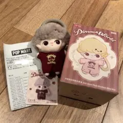 DIMOO Crush on Coffee ぬいぐるみキーチェーン紅茶　ブラウン