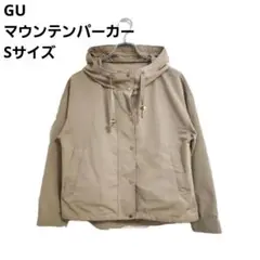 GU マウンテンパーカー ベージュ S アウトドア ライトアウター 春秋