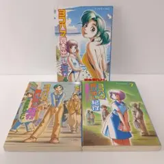 【すべて初版】ヨコハマ買い出し紀行 芦奈野ひとし 4 5 7 アフタヌーンKC