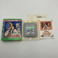 パチンコかぐや姫 ゲームボーイソフト