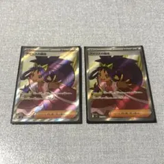 アイリスの闘志 SR ポケモンカード