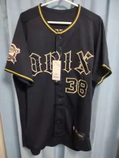 来田涼斗選手 ユニホーム